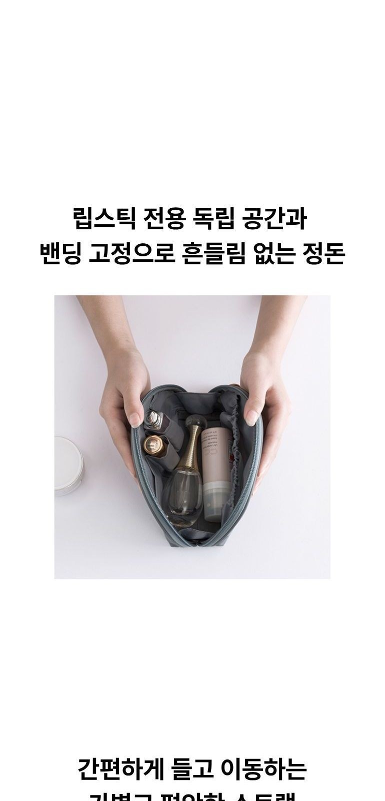 반달 나일론 파우치 상세 이미지
