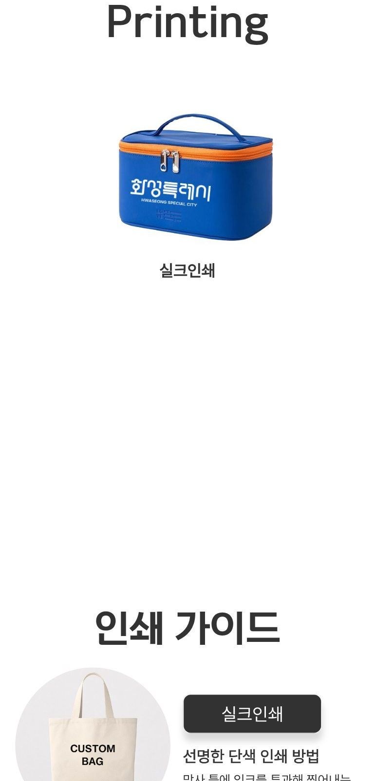 모던 PU 메이크업 파우치 상세 이미지