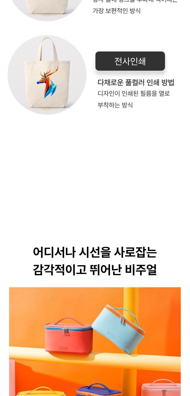 모던 PU 메이크업 파우치 상세 이미지