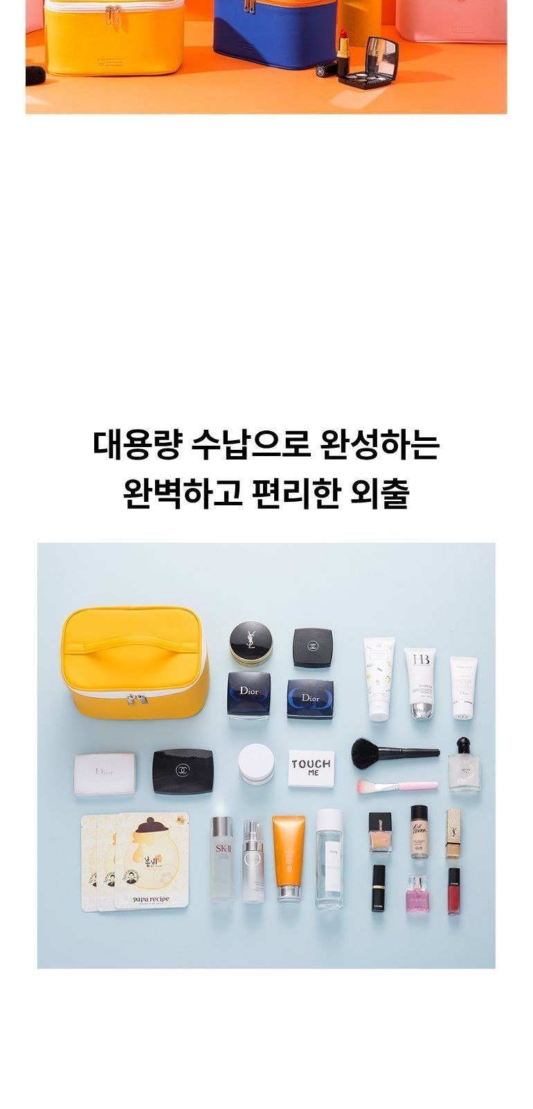모던 PU 메이크업 파우치 상세 이미지