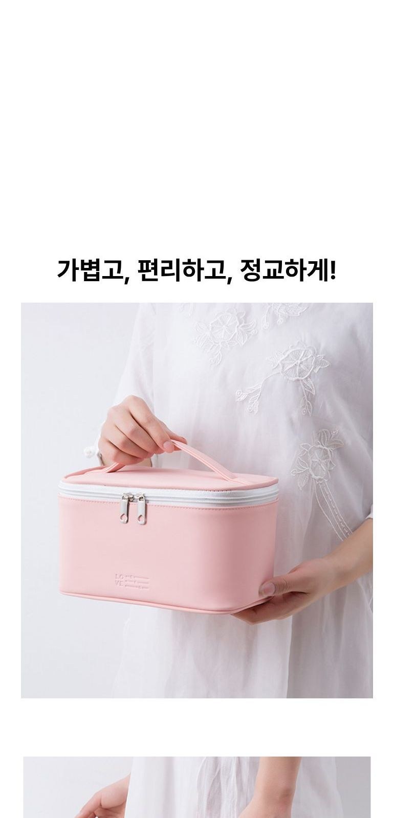 모던 PU 메이크업 파우치 상세 이미지