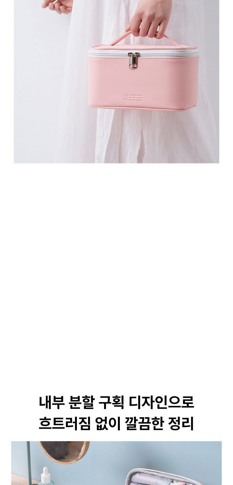 모던 PU 메이크업 파우치 상세 이미지