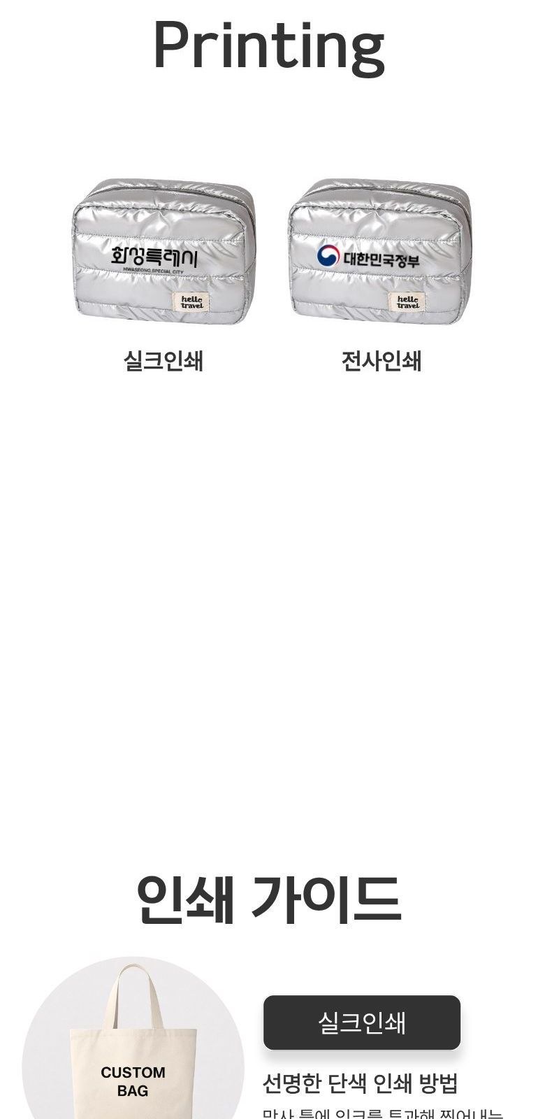 퀼팅 메이크업 파우치 상세 이미지