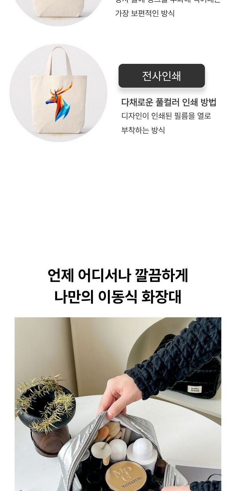 퀼팅 메이크업 파우치 상세 이미지
