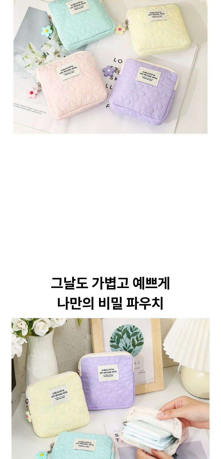 사각 입체 자수 파우치 상세 이미지