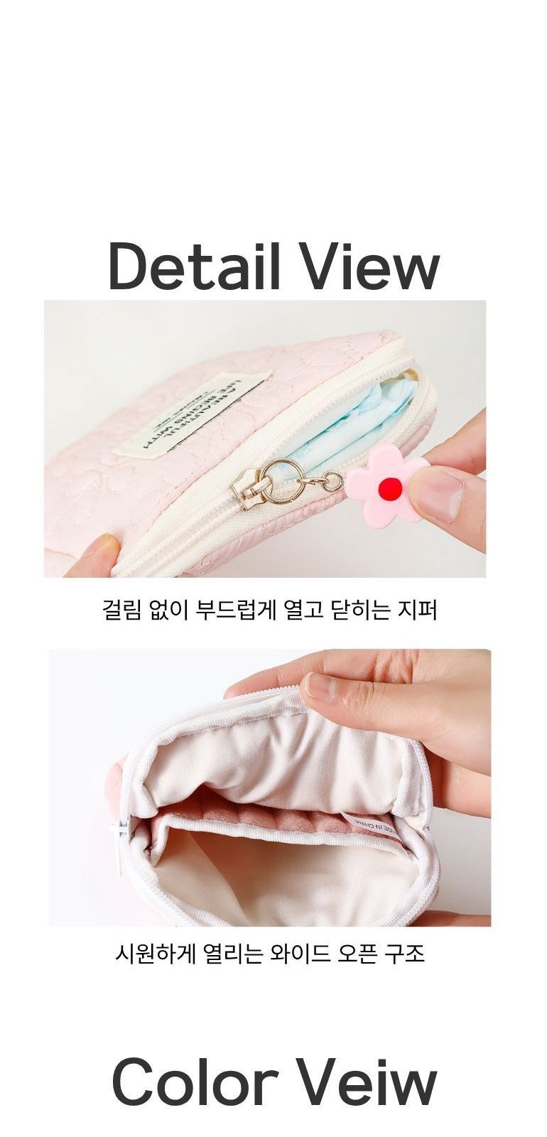 사각 입체 자수 파우치 상세 이미지