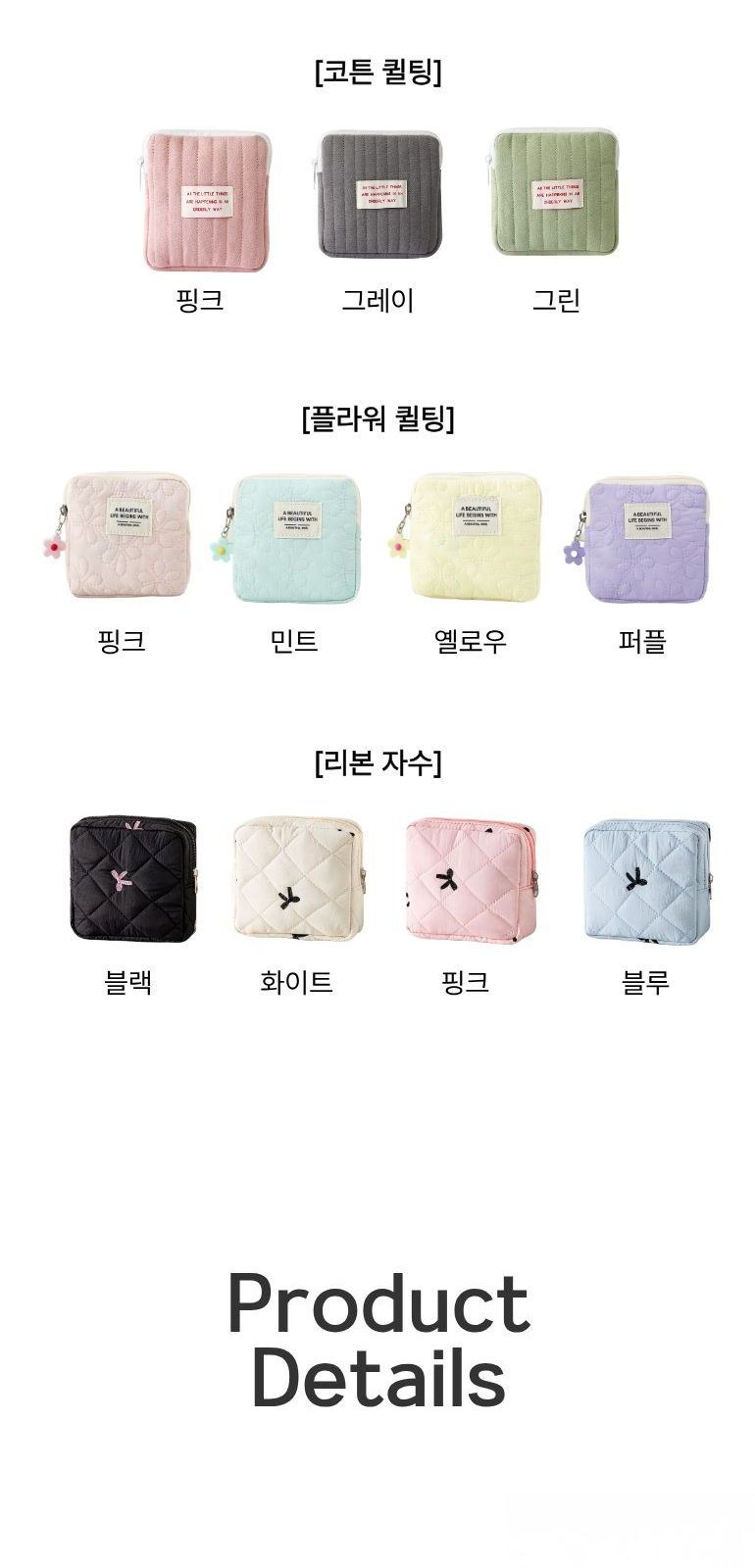 사각 입체 자수 파우치 상세 이미지