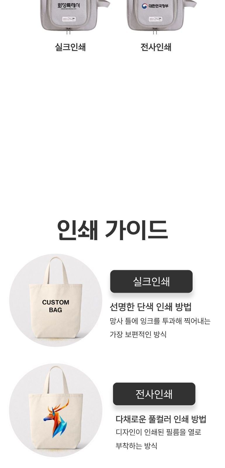 후크형 여행용 파우치 상세 이미지