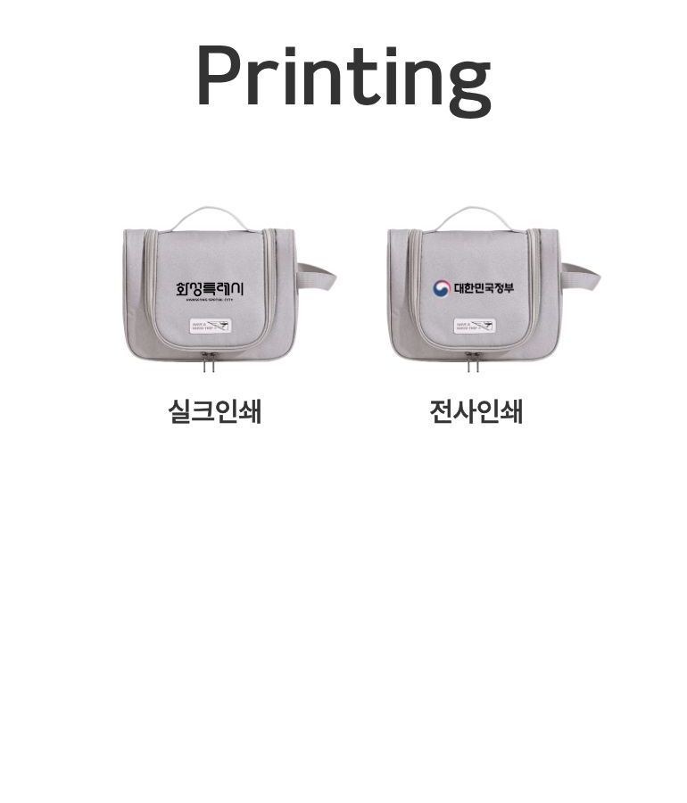 후크형 여행용 파우치 상세 이미지