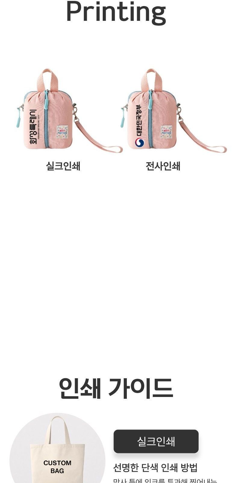 마카롱 여성 용품 파우치 상세 이미지