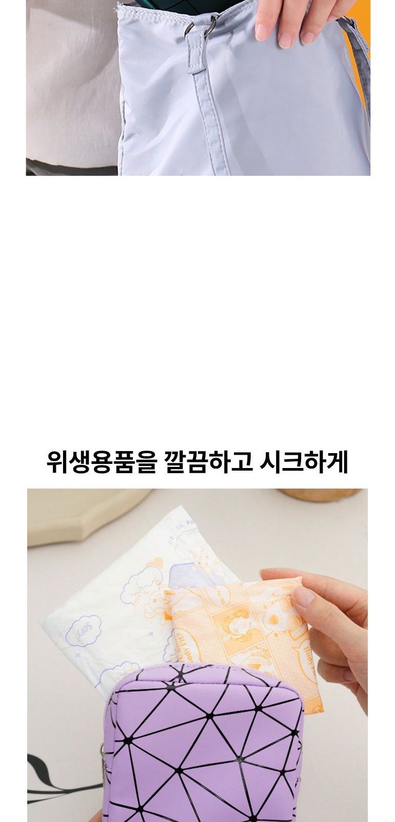 모던 라인 에티켓 파우치 상세 이미지