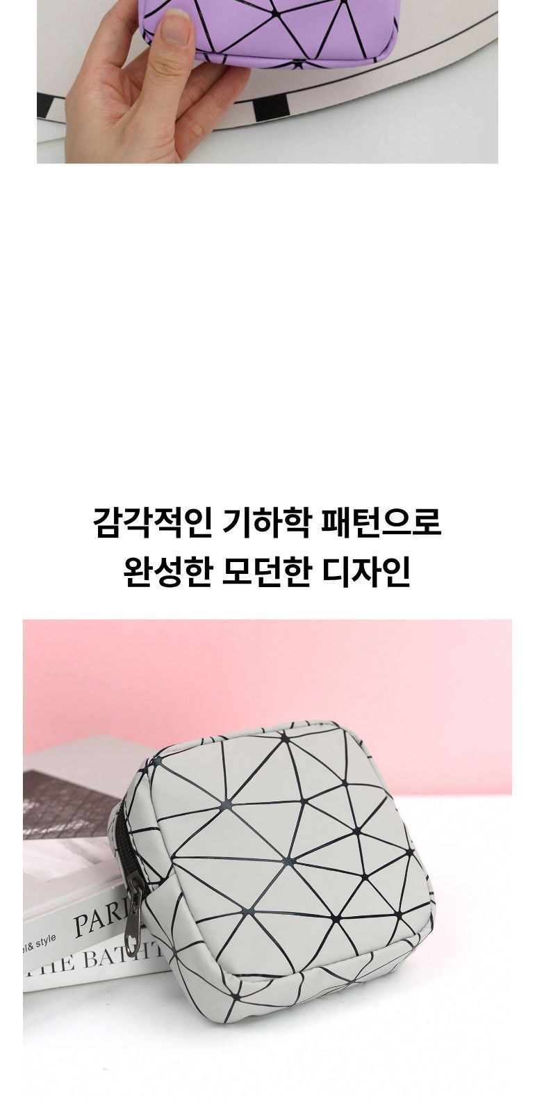 모던 라인 에티켓 파우치 상세 이미지
