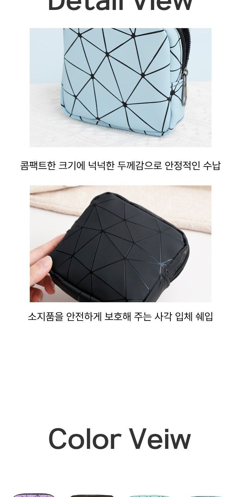 모던 라인 에티켓 파우치 상세 이미지