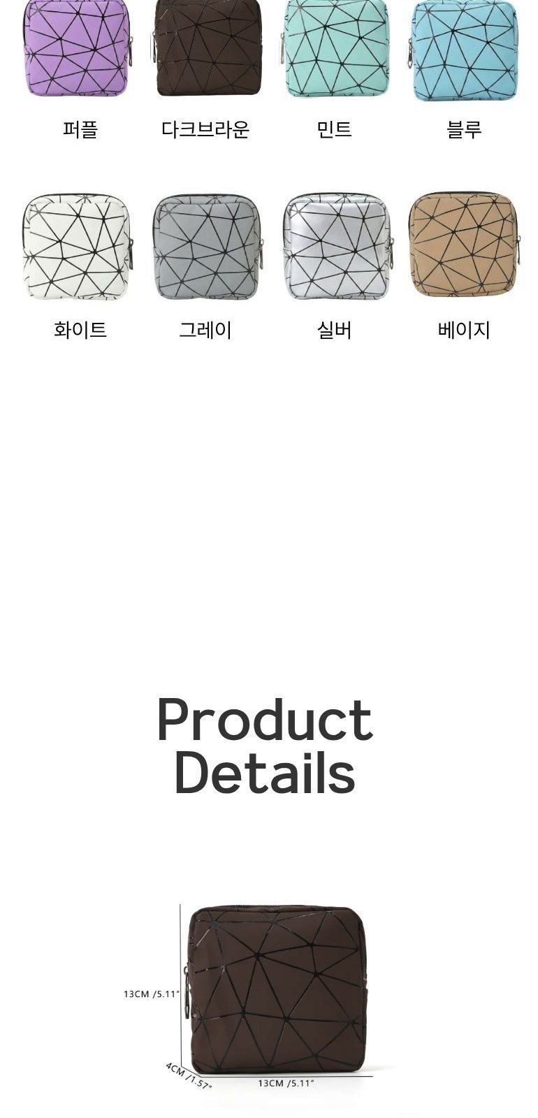 모던 라인 에티켓 파우치 상세 이미지