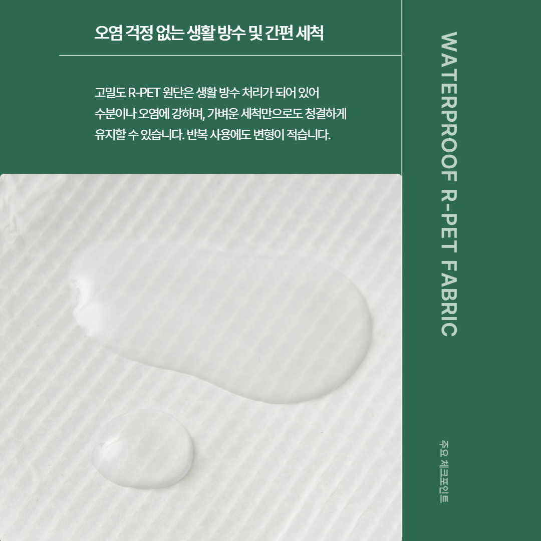친환경 알패트 리유저블백리사이클가방400x330x150 상세 이미지