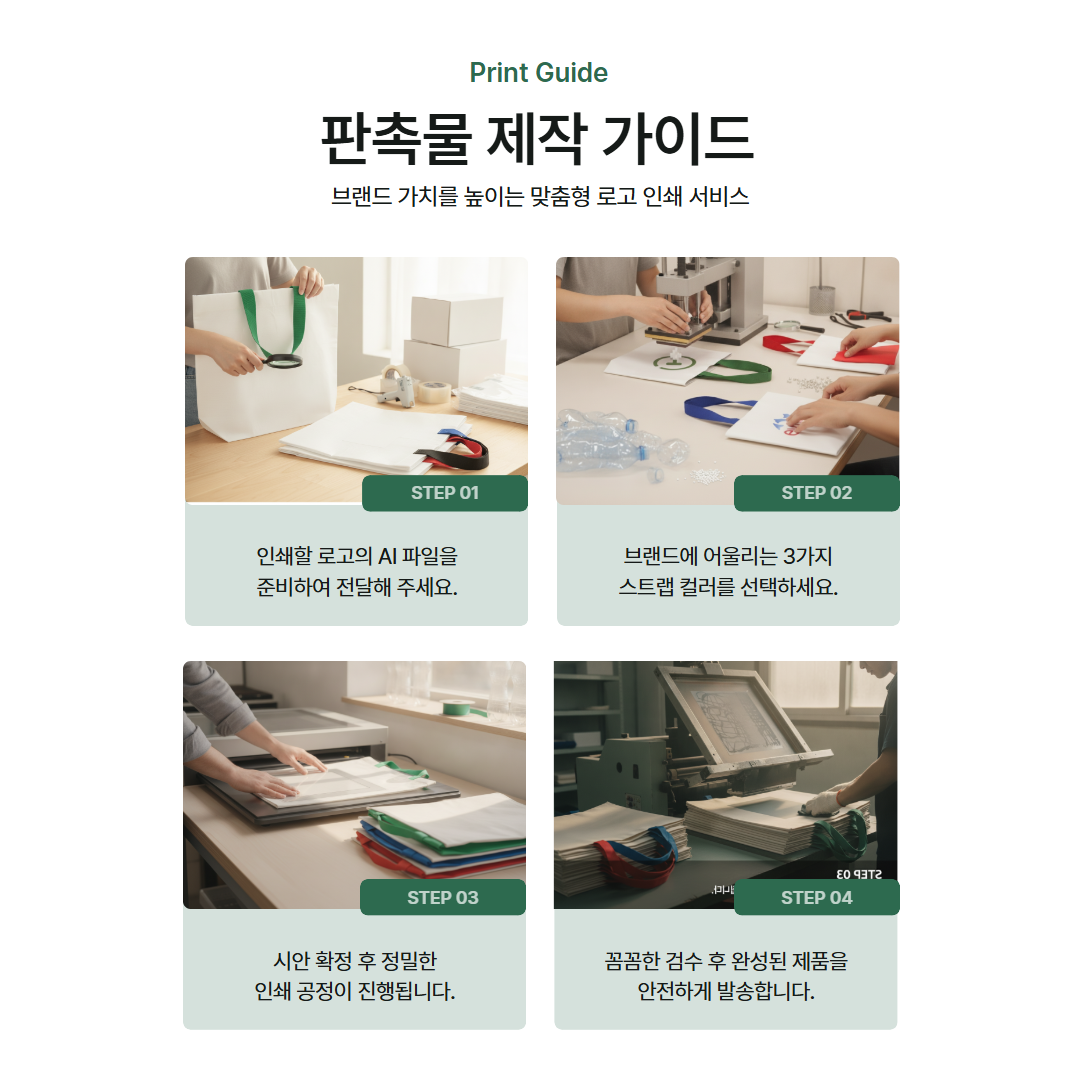 친환경 알패트 리유저블백리사이클가방400x330x150 상세 이미지