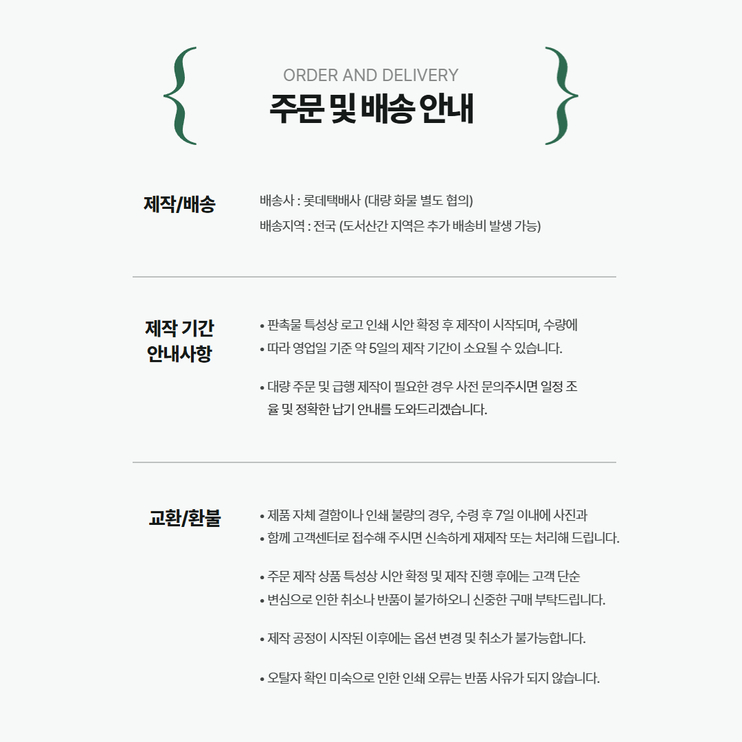 친환경 알패트 리유저블백리사이클가방400x330x150 상세 이미지