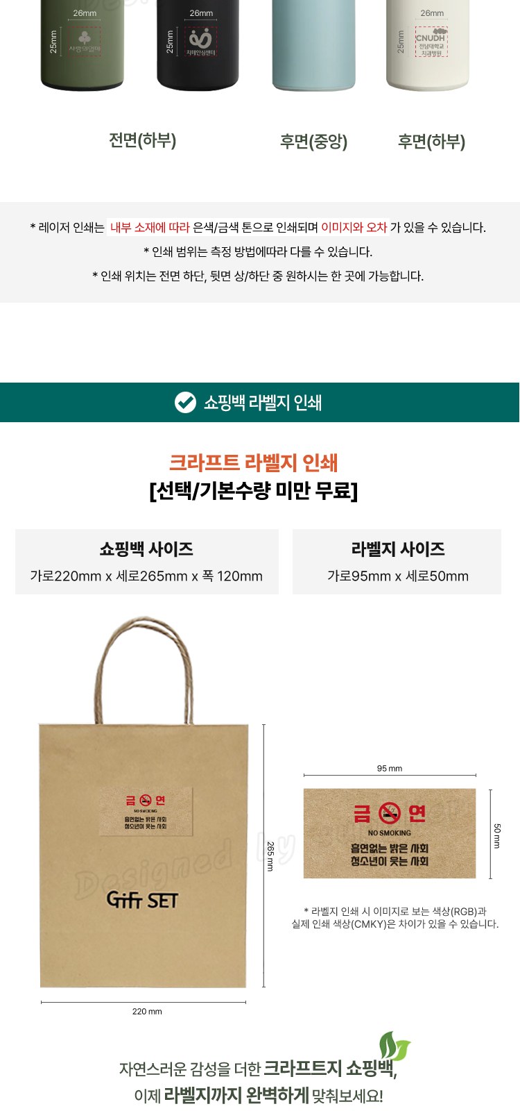 스탠리 트랜짓 플립탑머그473ml 텀블러세트1호 에코백 쇼핑백포함 상세 이미지