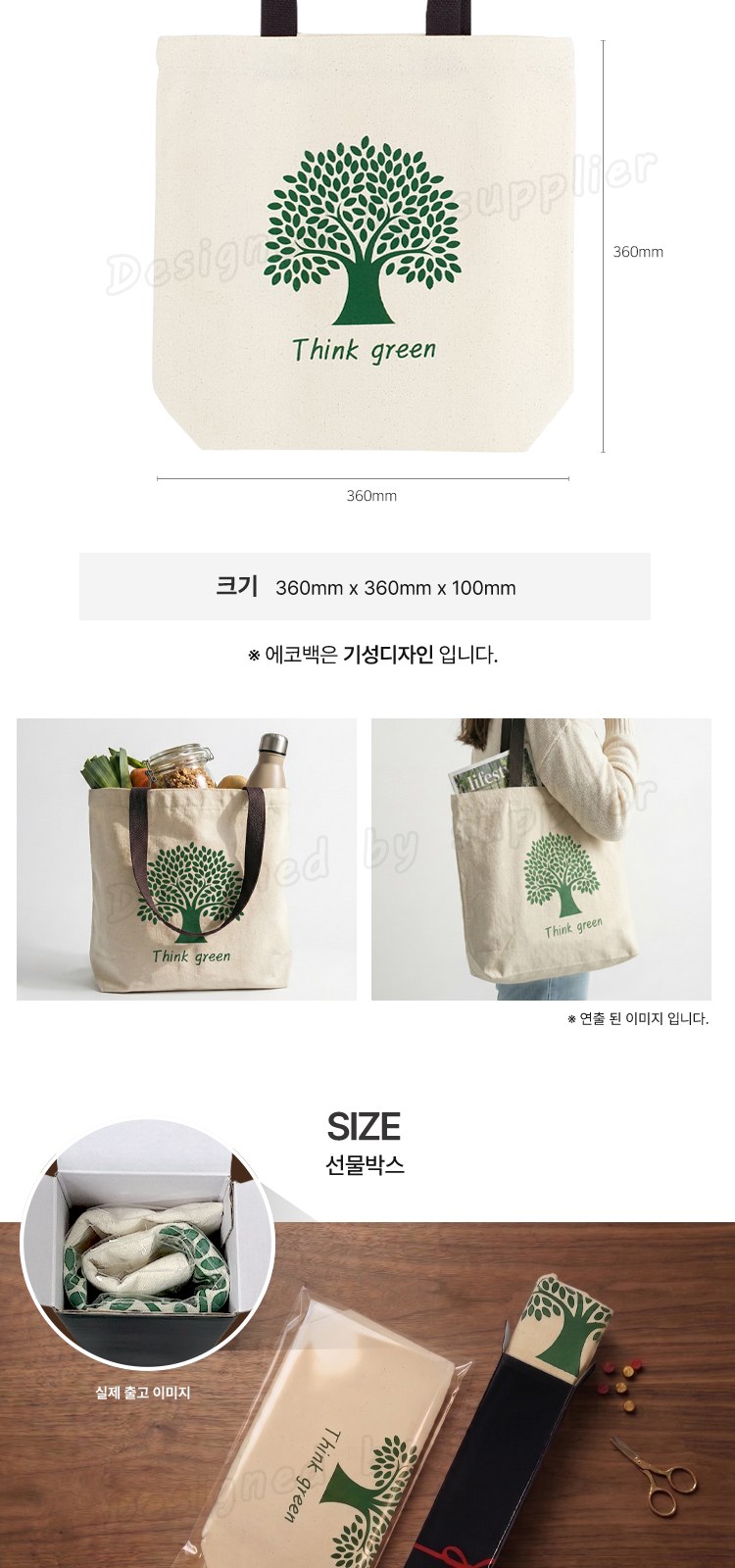 스탠리 트랜짓 플립탑머그473ml 텀블러세트1호 에코백 쇼핑백포함 상세 이미지