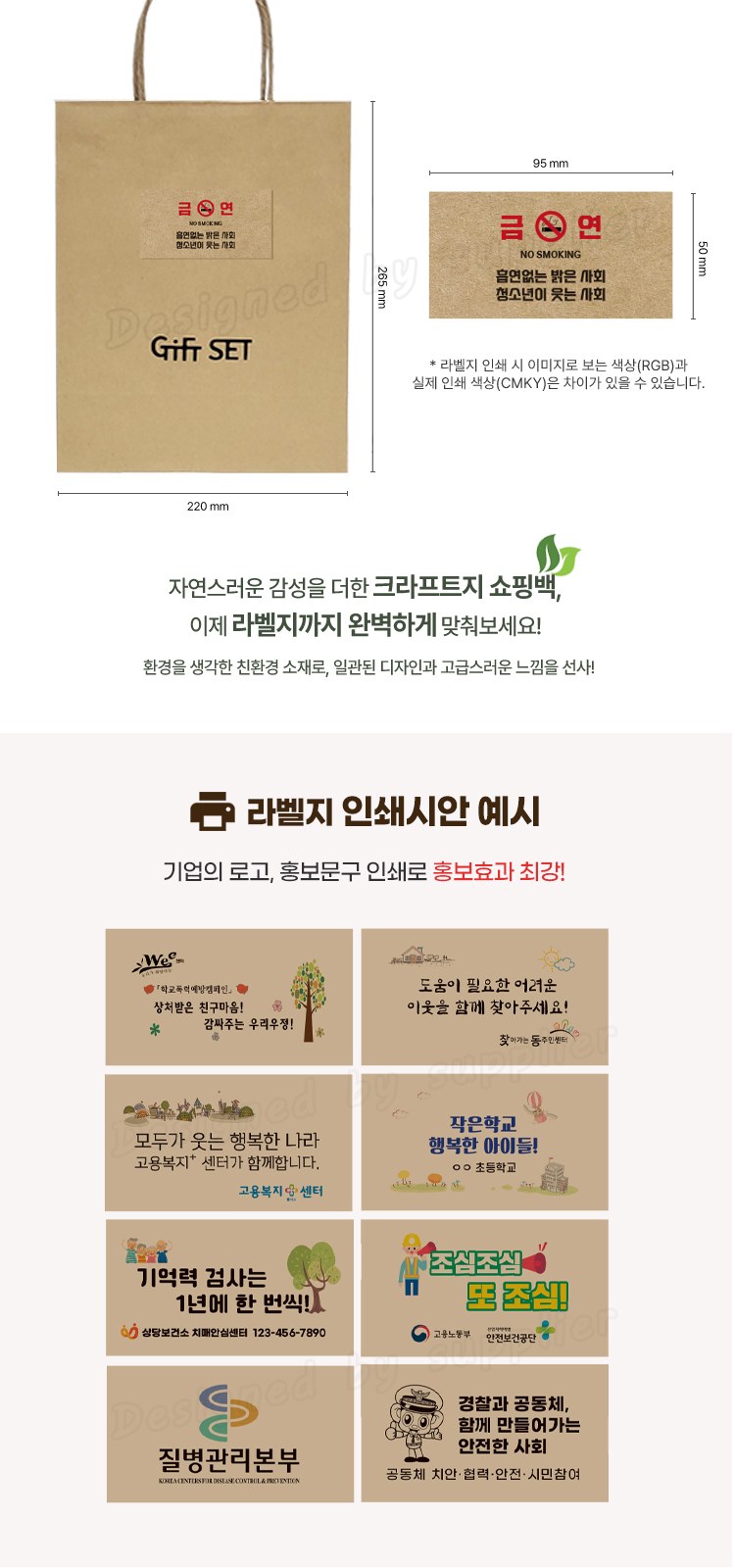 스탠리 트랜짓 플립탑머그473ml 텀블러세트2호 송월핸드타올 파우치 쇼핑백포함 상세 이미지