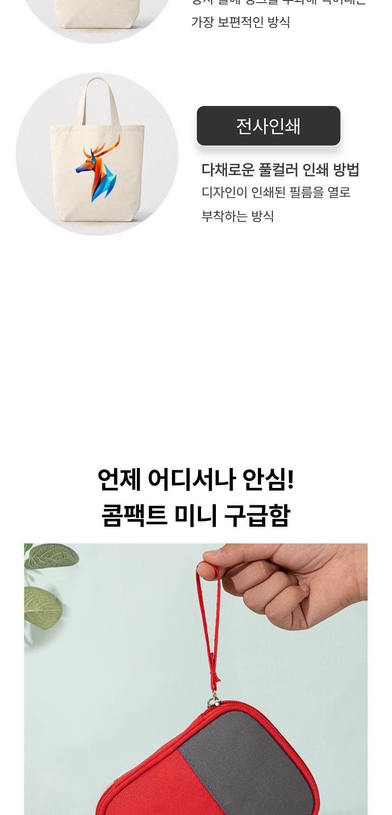 휴대용 미니 구급함 파우치 상세 이미지