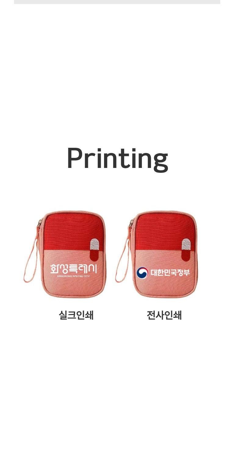 휴대용 미니 구급함 파우치 상세 이미지