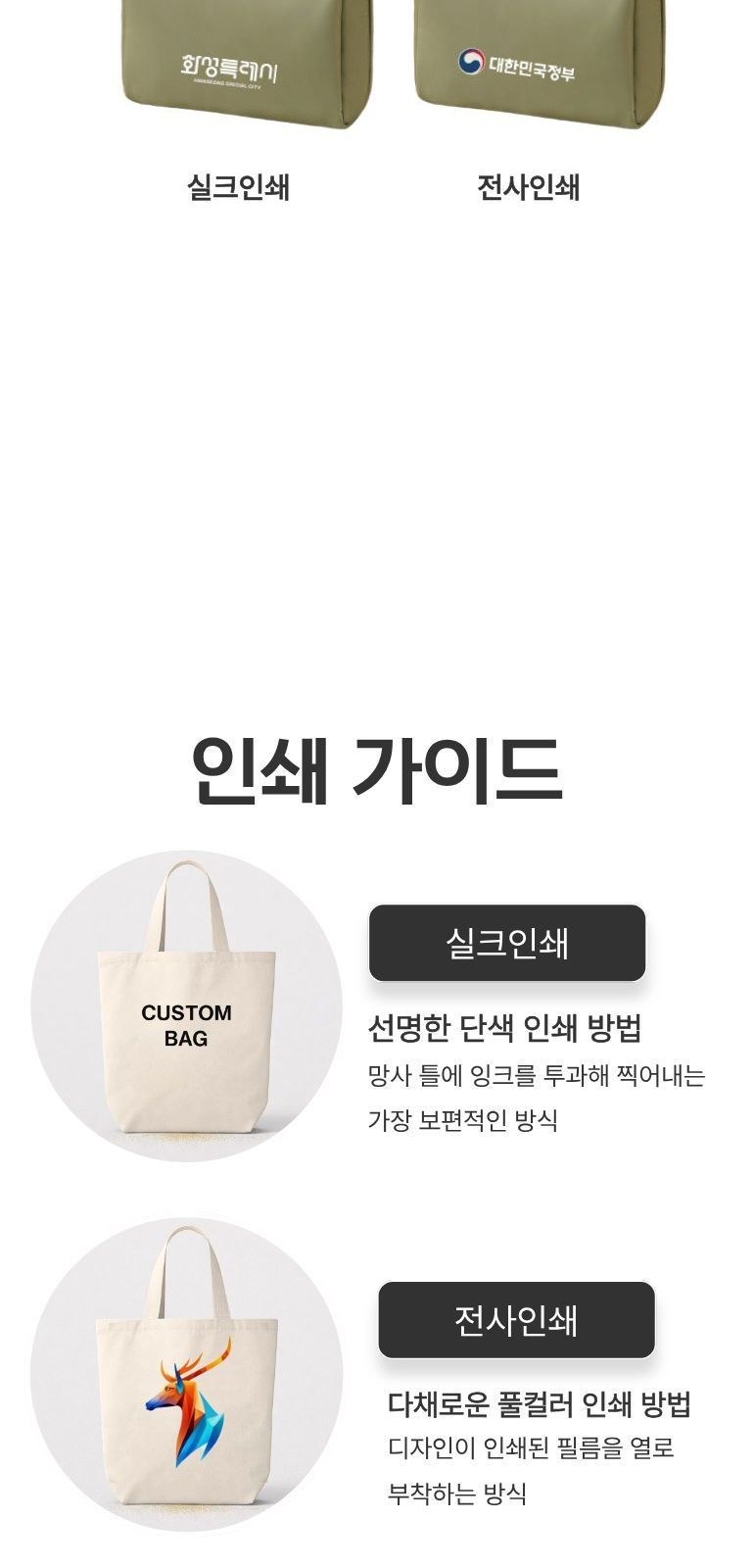 탄탄 수납 나일론 파우치 상세 이미지