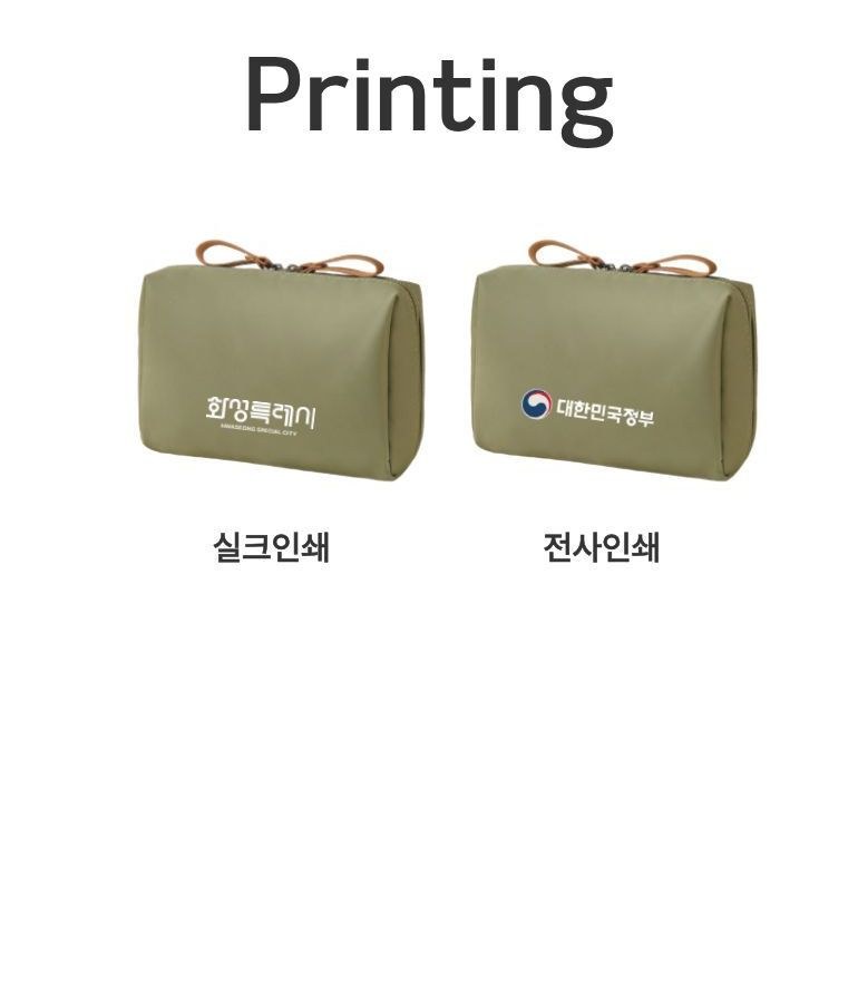 탄탄 수납 나일론 파우치 상세 이미지