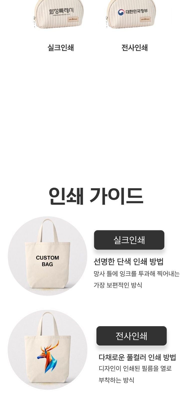 반원 퀼팅 가죽 파우치 상세 이미지