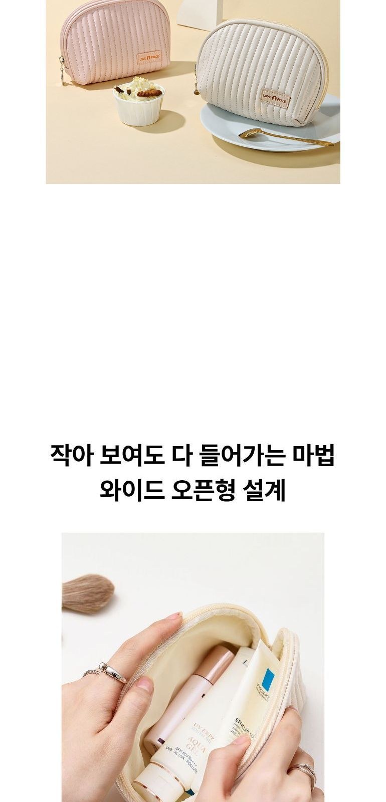 반원 퀼팅 가죽 파우치 상세 이미지