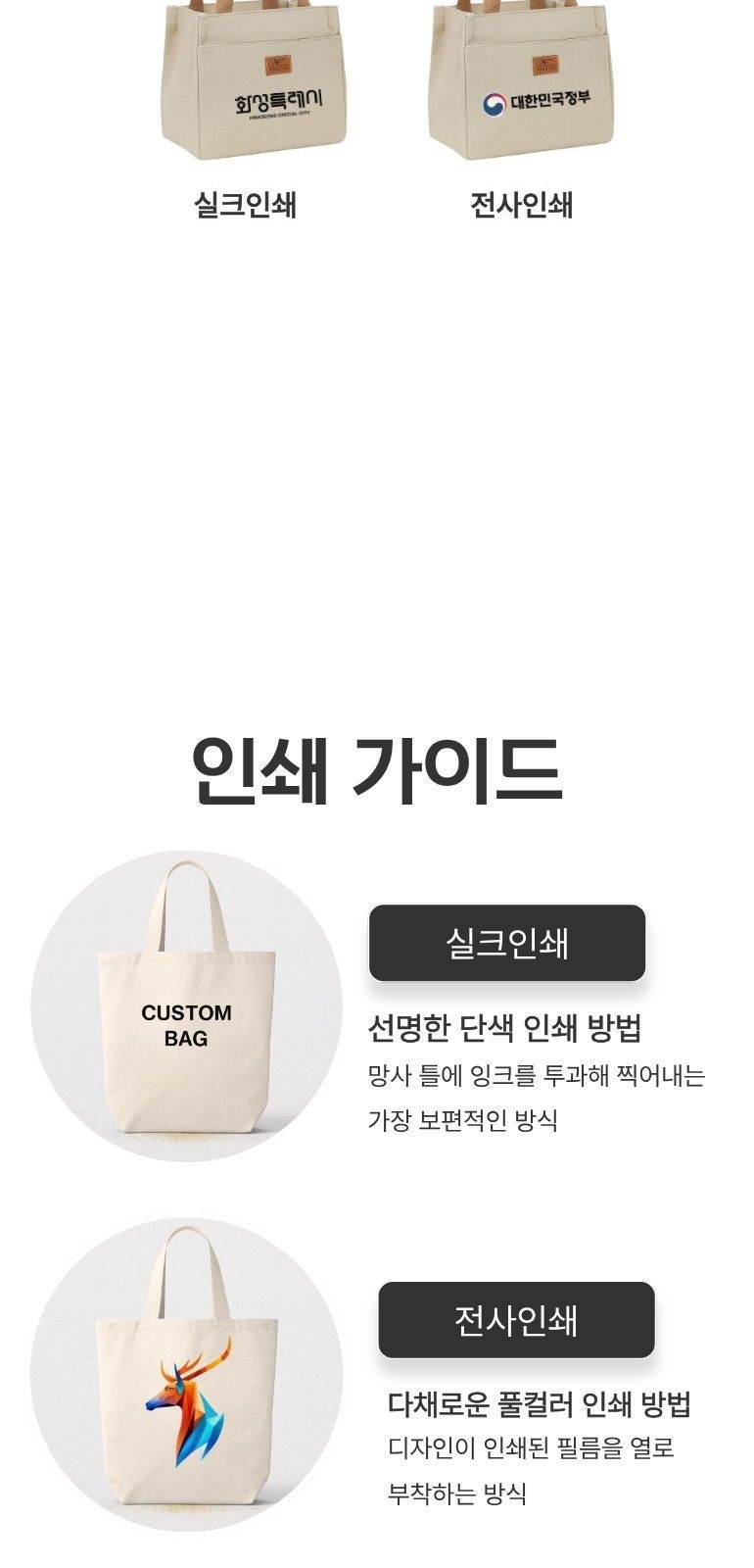 앞포켓 지퍼형 런치백 상세 이미지
