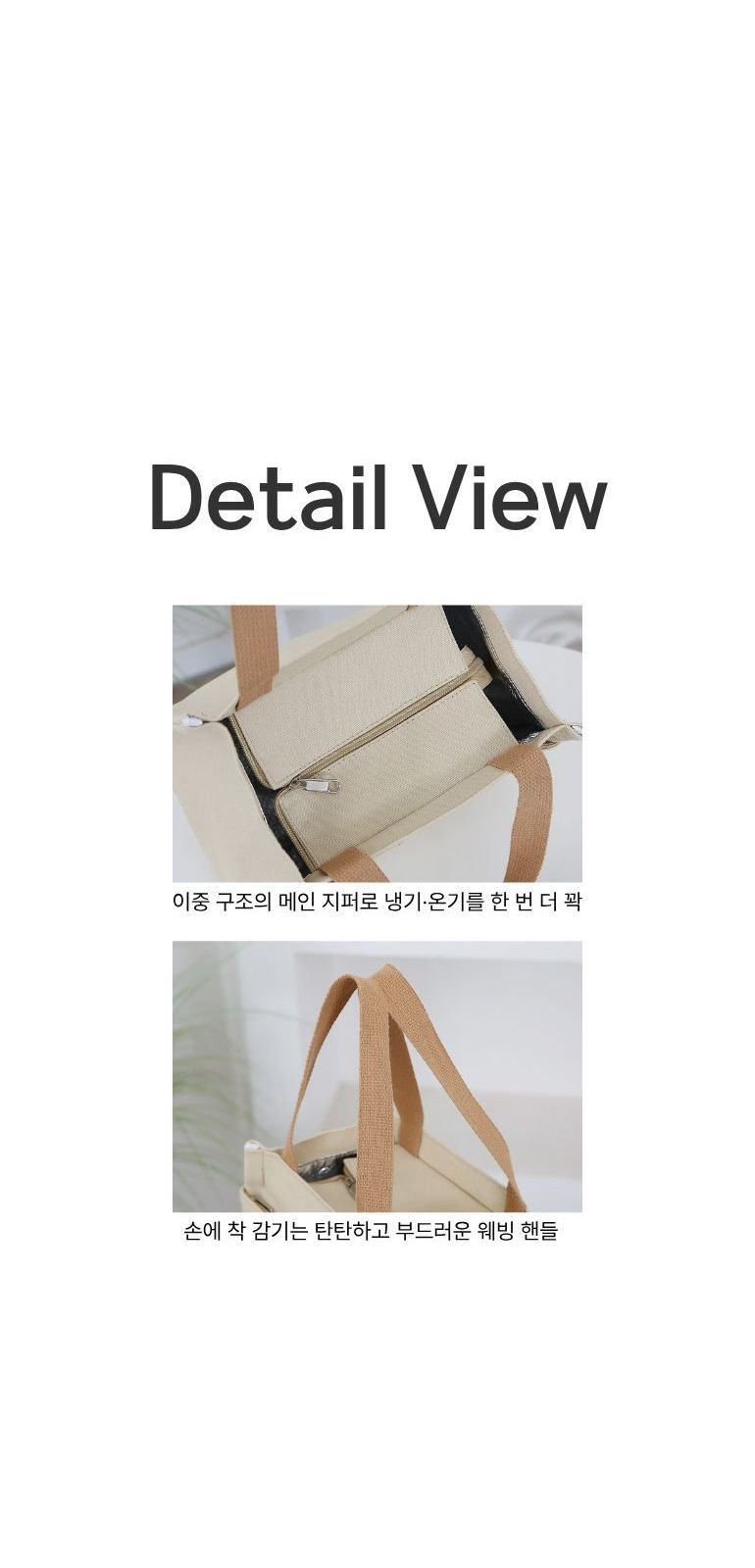 앞포켓 지퍼형 런치백 상세 이미지