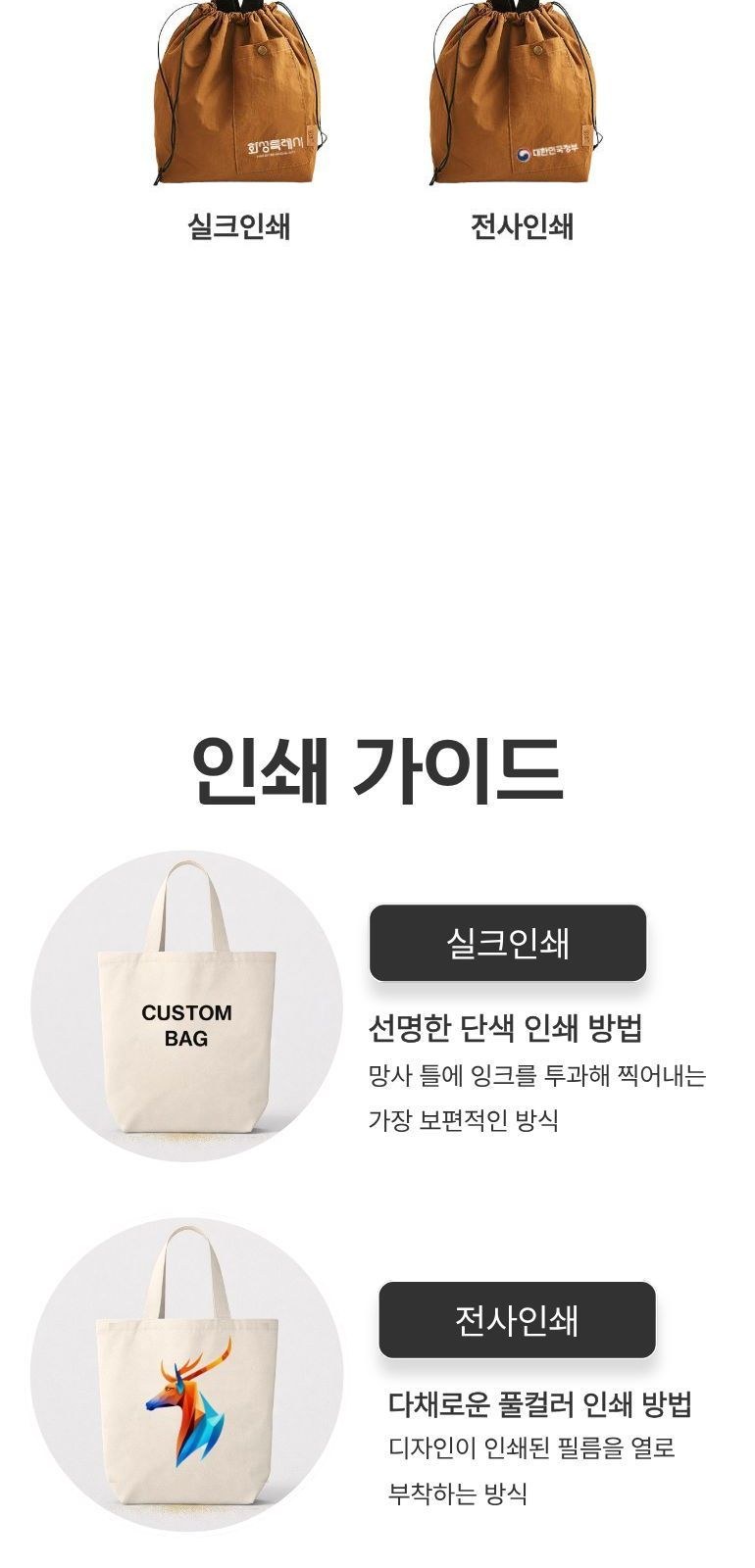 나일론 복조리 런치백 상세 이미지