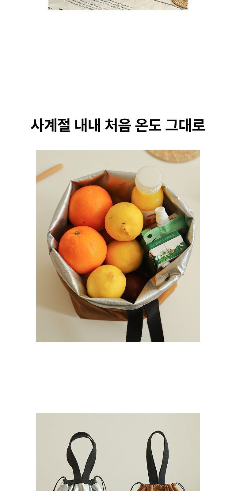 나일론 복조리 런치백 상세 이미지