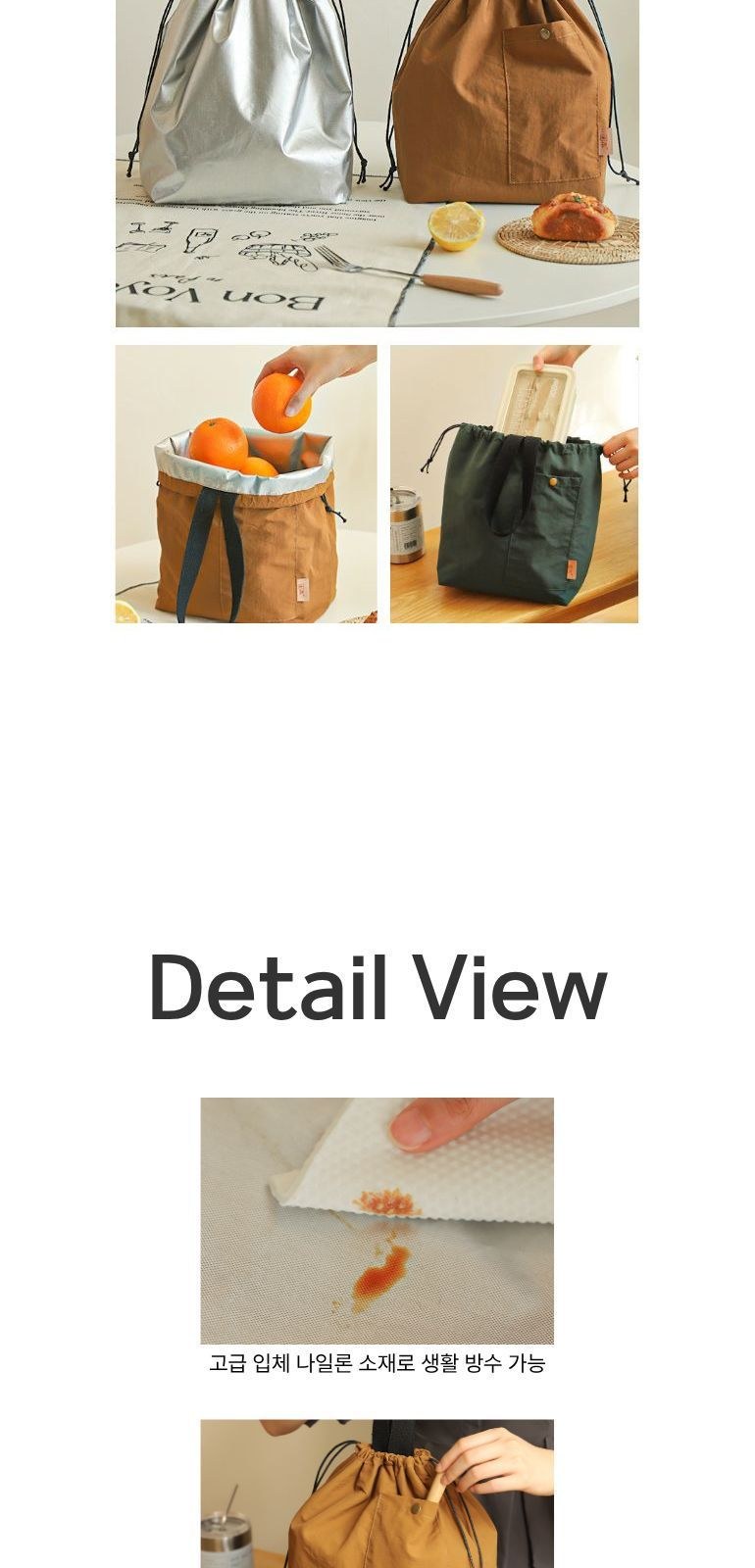 나일론 복조리 런치백 상세 이미지