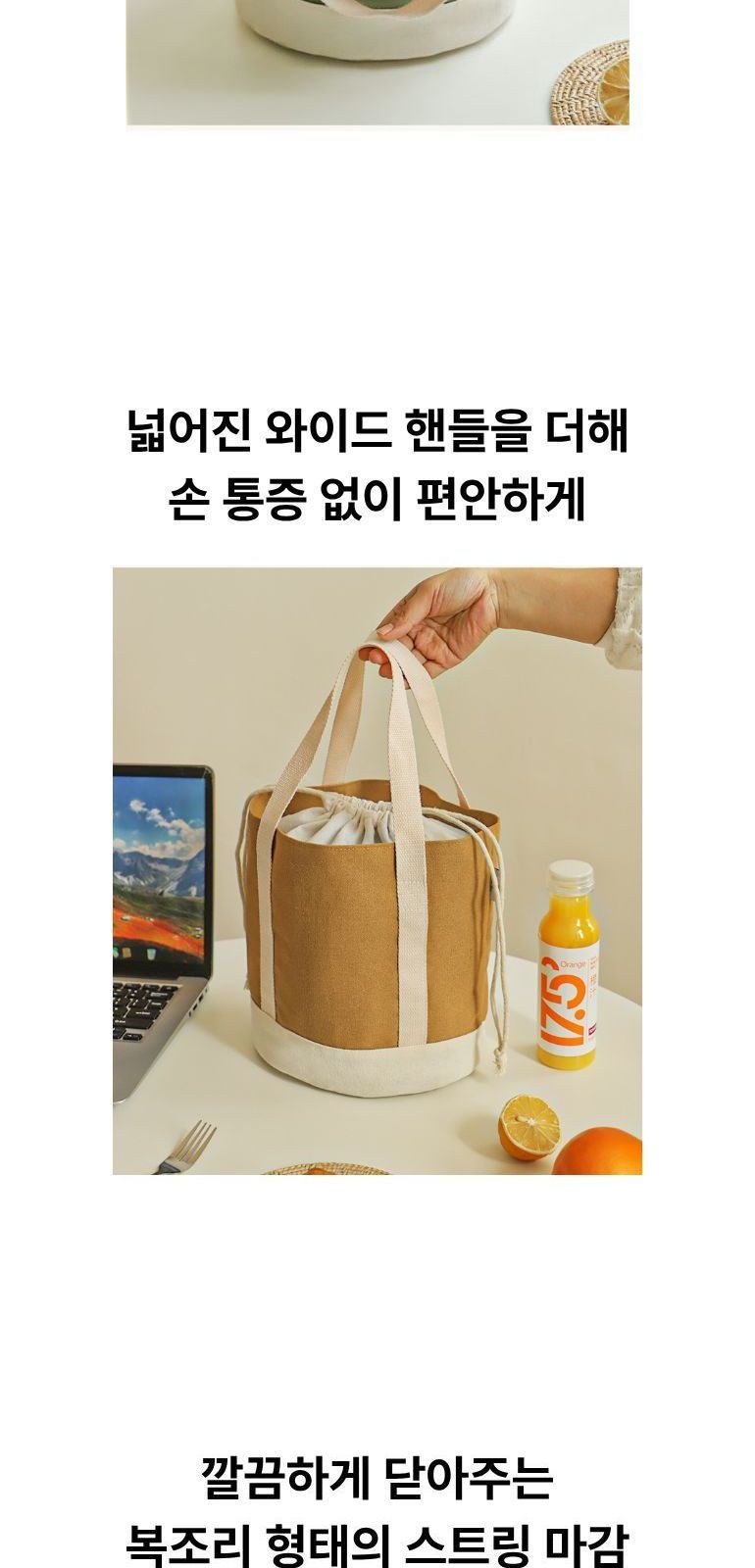 캔버스 복조리 도시락가방 상세 이미지
