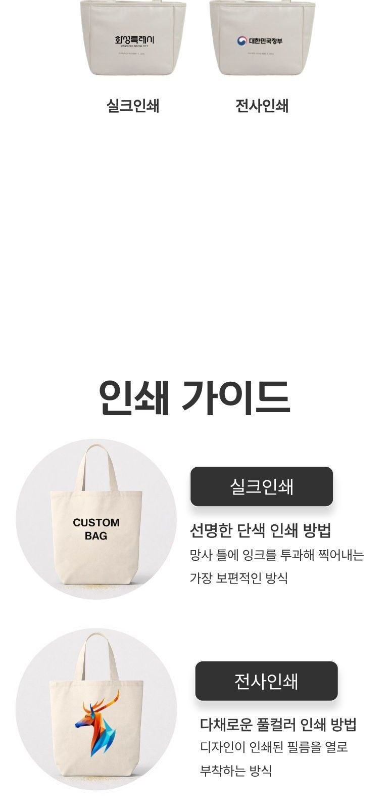 감성 PU 도시락 가방 상세 이미지