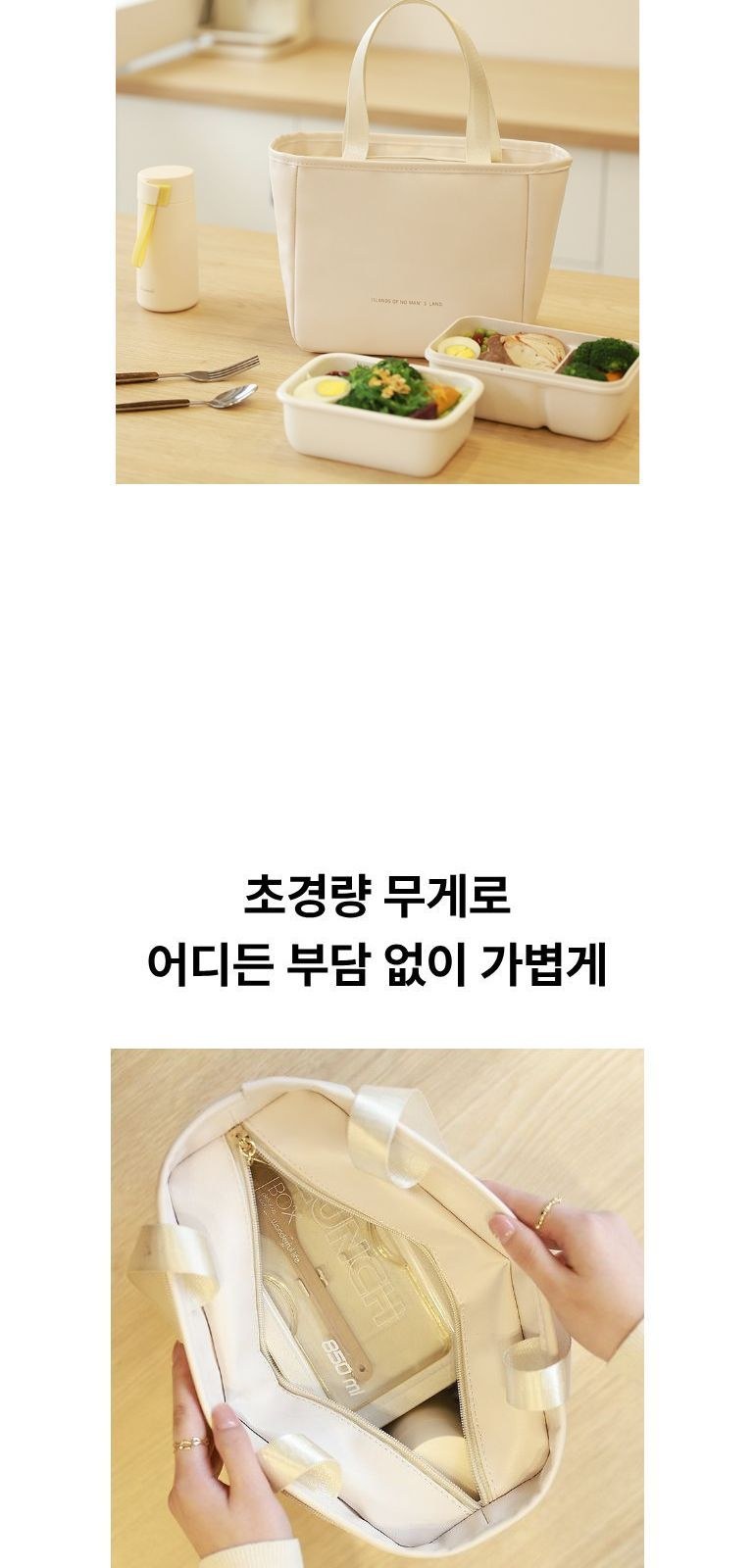 감성 PU 도시락 가방 상세 이미지