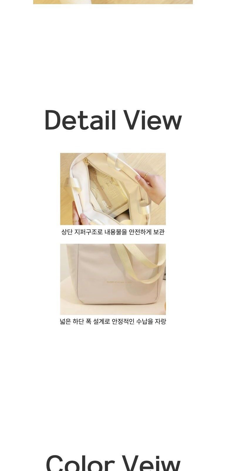 감성 PU 도시락 가방 상세 이미지
