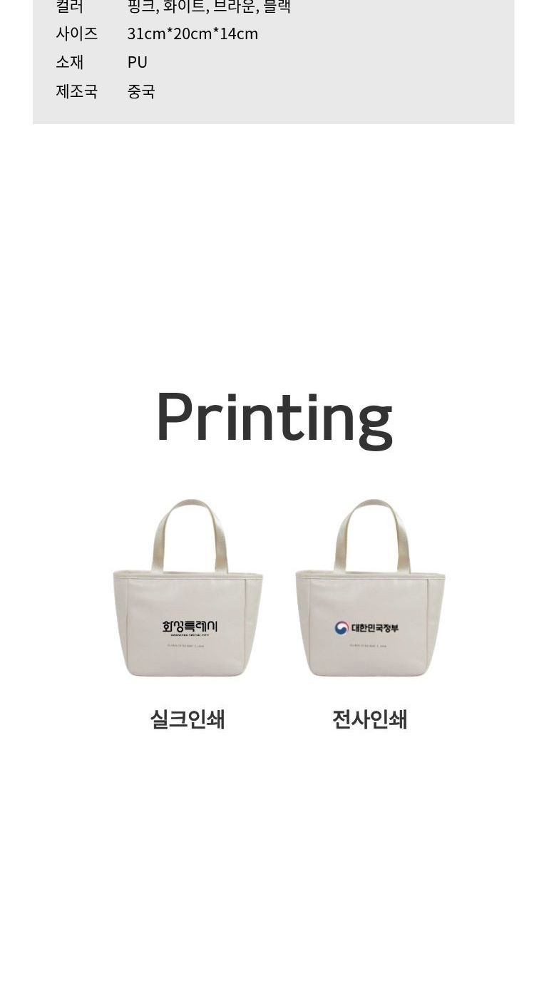 감성 PU 도시락 가방 상세 이미지