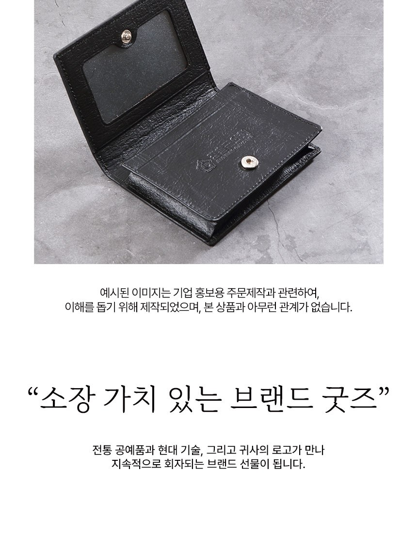 일월오봉도 볼펜 한지가죽 명함지갑 전통기념품 외국인선물 상세 이미지