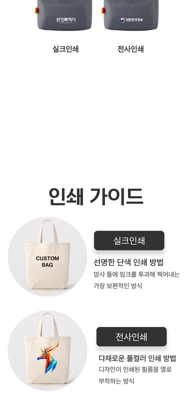 만두형 보냉 도시락백 상세 이미지