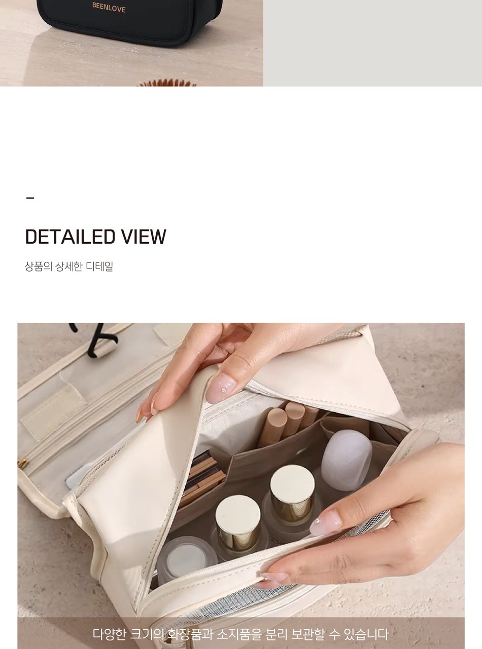 [굿디랩] 휴대용 세면백 상세 이미지