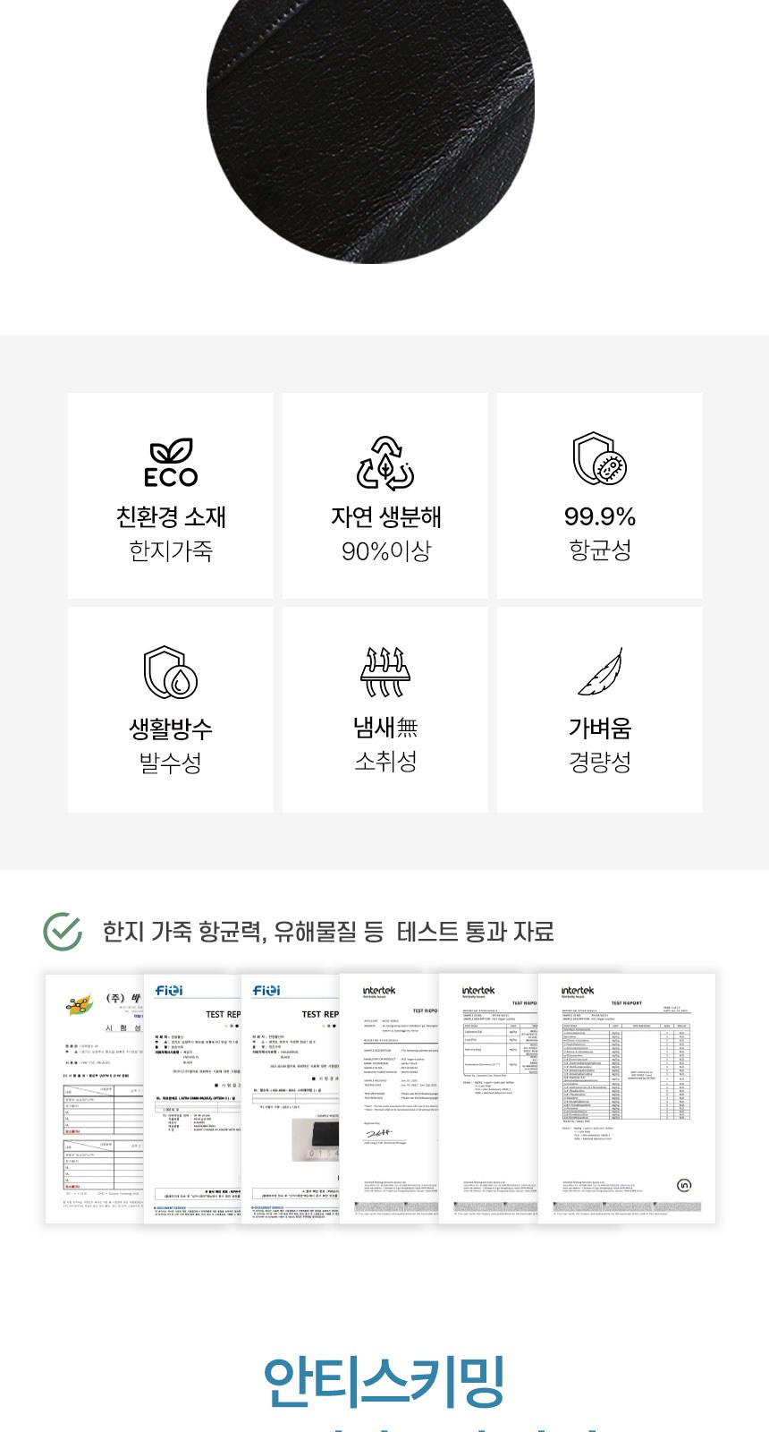 일월오봉도 볼펜 나전 한지가죽 여권지갑 전통기념품 바이어선물 출장준비물 상세 이미지