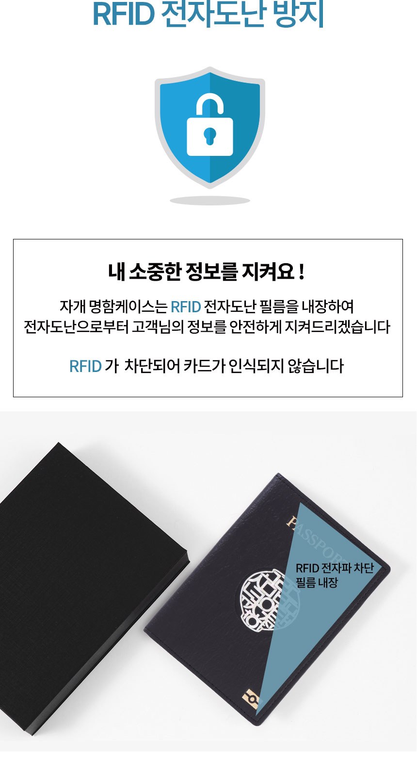 일월오봉도 볼펜 나전 한지가죽 여권지갑 전통기념품 바이어선물 출장준비물 상세 이미지
