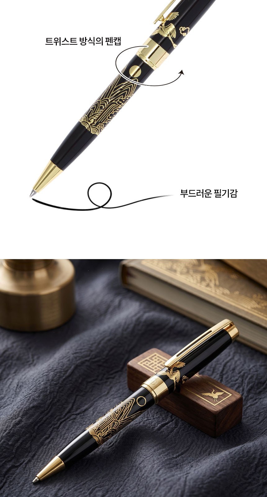일월오봉도 볼펜 나전 한지가죽 여권지갑 전통기념품 바이어선물 출장준비물 상세 이미지
