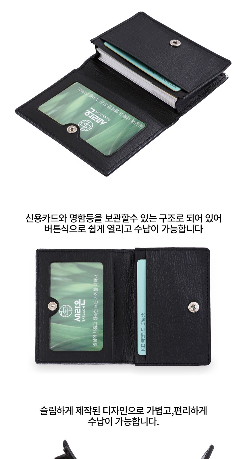 일월오봉도 볼펜 곤룡포 나전 한지가죽 명함지갑 대용량 메탈USB 상세 이미지