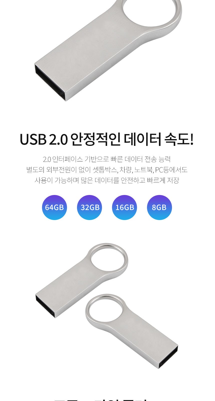 일월오봉도 볼펜 곤룡포 나전 한지가죽 명함지갑 대용량 메탈USB 상세 이미지