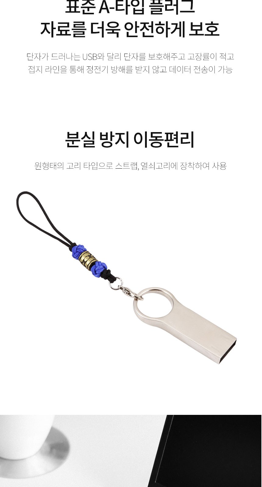 일월오봉도 볼펜 곤룡포 나전 한지가죽 명함지갑 대용량 메탈USB 상세 이미지