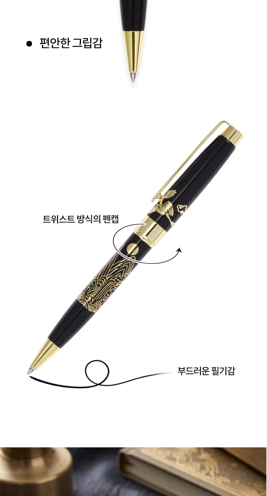 일월오봉도 볼펜 곤룡포 나전 한지가죽 명함지갑 대용량 메탈USB 상세 이미지